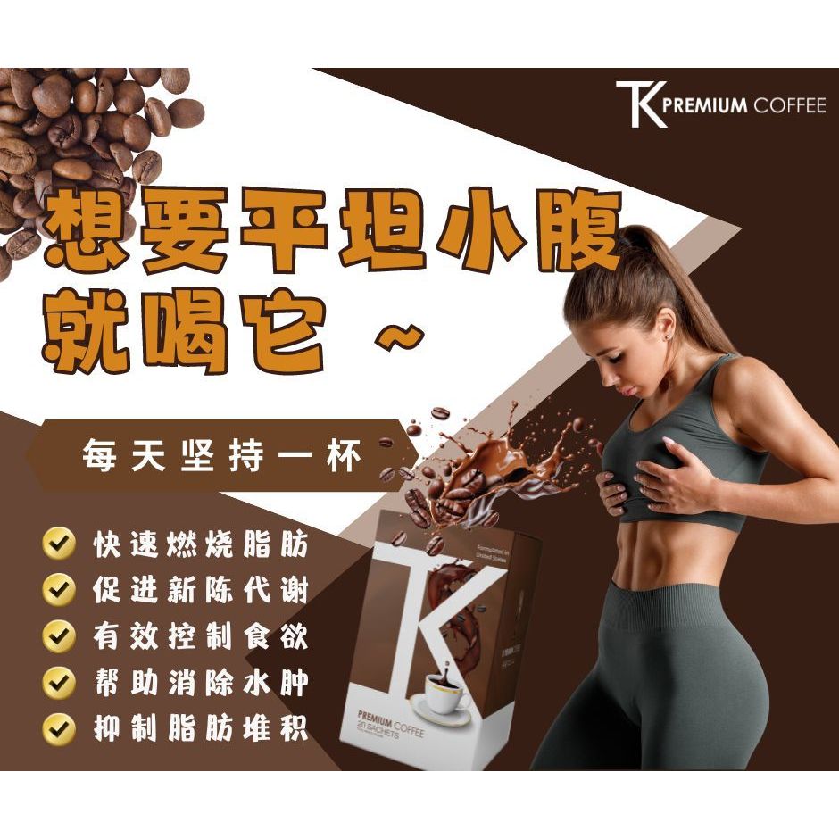 slimming coffee 5個セット LKS 新包装MS SLIMMING COFFEE/V-SHOU CHOCOLATE (💯Original) MS瘦身