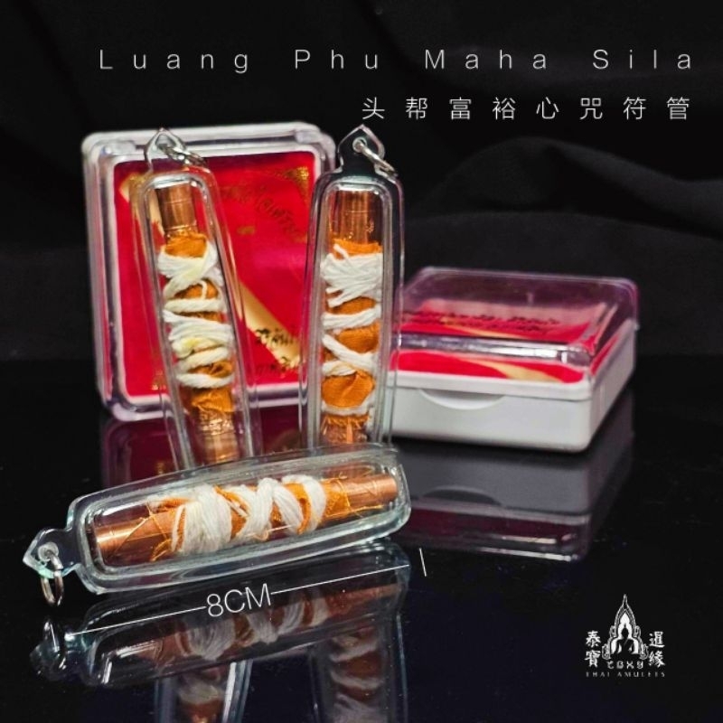 Exquisite First Edition Sacred Knife - Powerful Protection from Luang Pu Theng & Luang Pu Sila Sirichanto at Wat Ban A Lai, Si Sa Ket main image 0