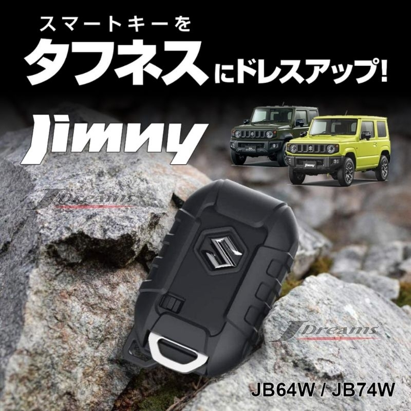Suzuki Jimny JB64W Siera JB74W Smart Key Case Cover Toughness Design ...