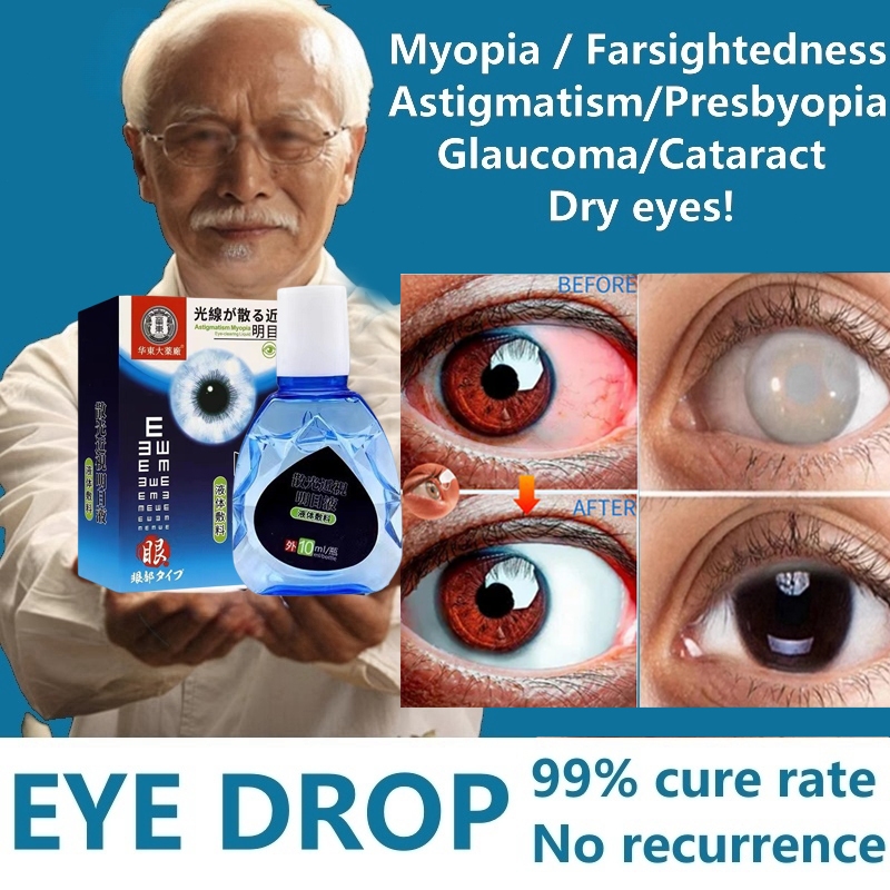 eye drop japan ubat mata eye drops for dry eye ubat mata rabun ubat ...