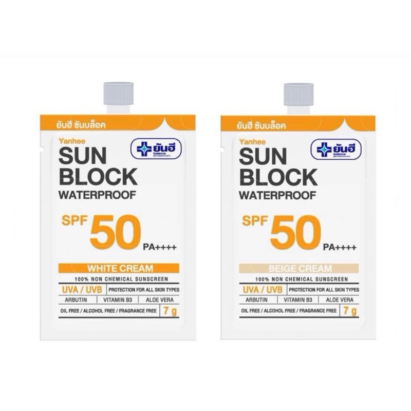 Yanhee Sun Block Waterproof SPF 50 PA++++ 7g | Shopee Malaysia