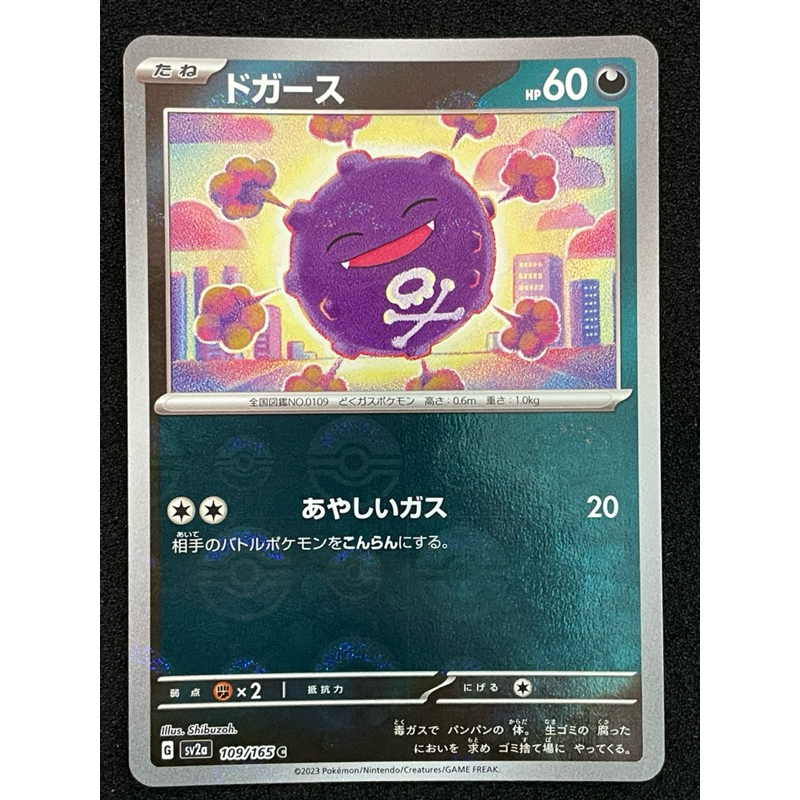 1995 pokemon cards packs Pokemon Booster Pack Bundle (1995-2026)