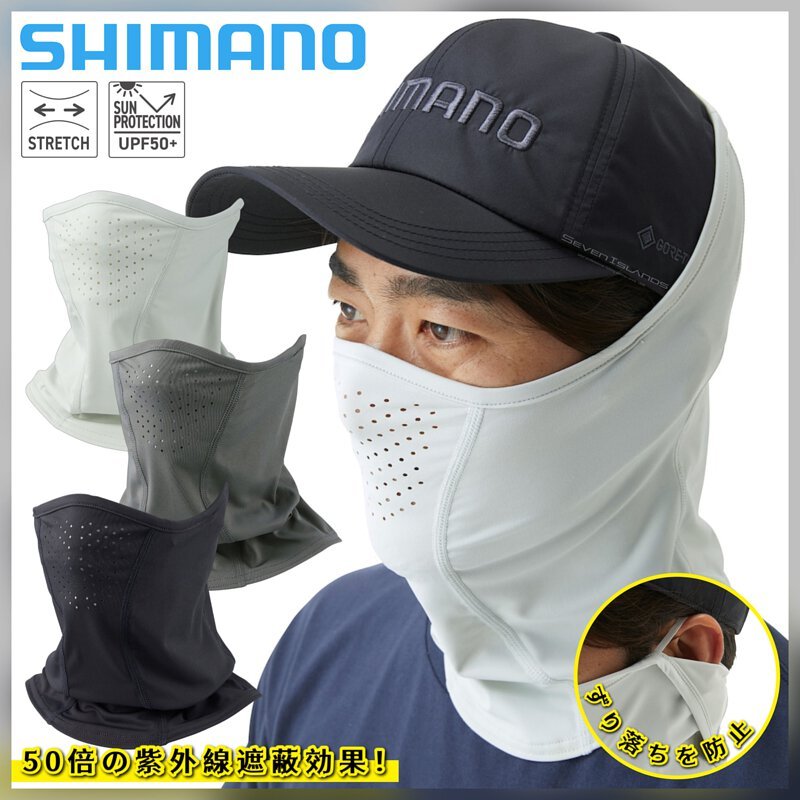 Shimano Sun Protection Face Mask AC-001V Buff Fishing Face Shield Cover ...