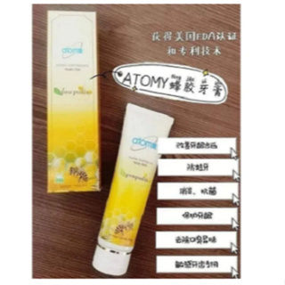 ATOMY PROPOLIS TOOTHPASTE TUB UBAT GIGI ATOMY（ EXP: JAN 2026 ) | Shopee ...