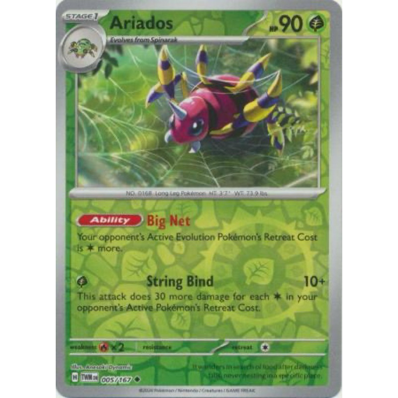 spinarak pokemon card value Buy Spinarak Common | Shining Fates main image 1