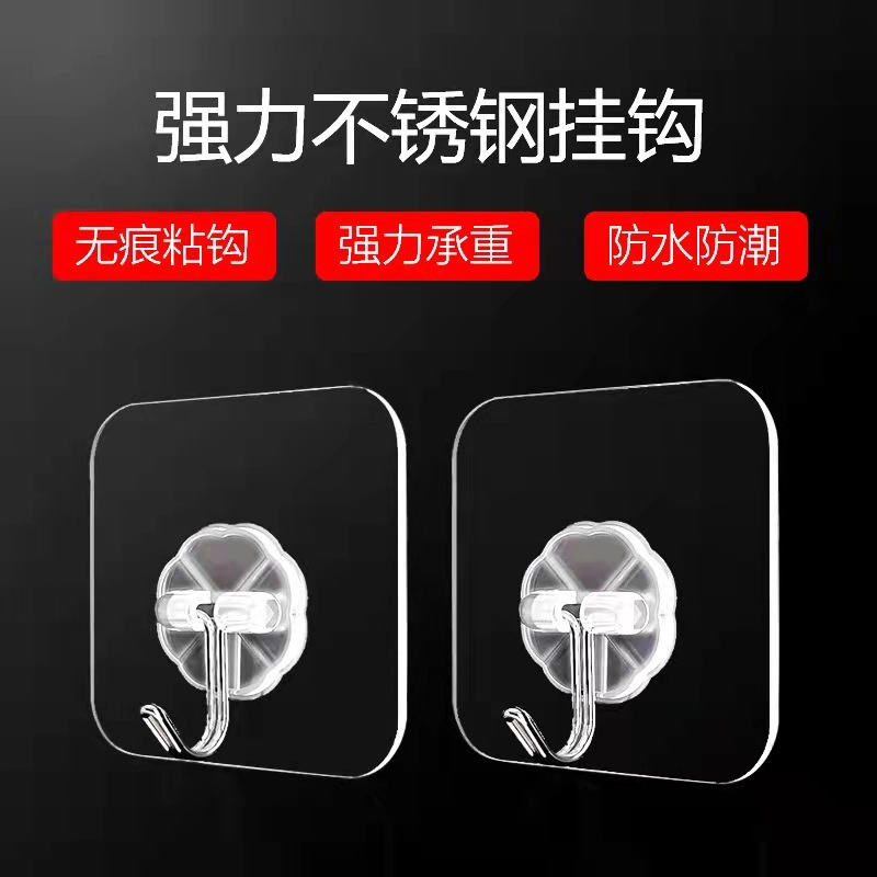 (1 pcs) Magic Hook Transparent Wall Kitchen Without Nails Strong Sticky ...