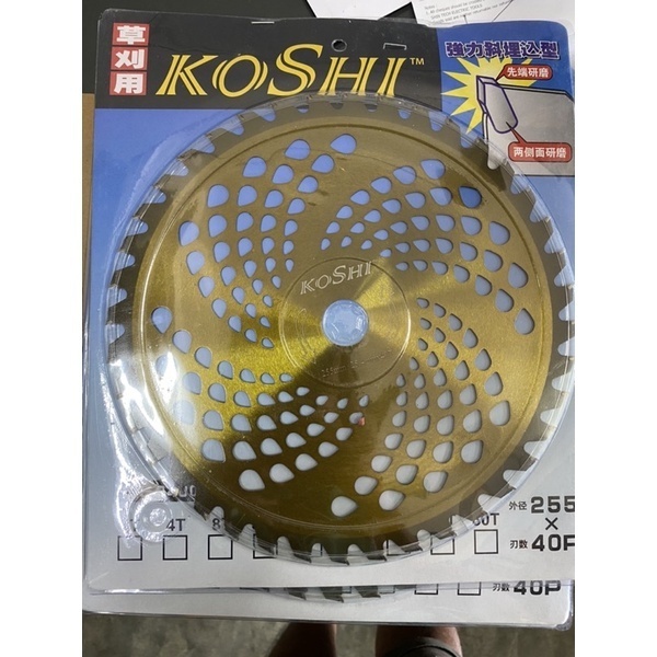 Koshi Grass Cutter Blade Brush Cutter Blade Mata Mesin Rumput Bulat 10 ...