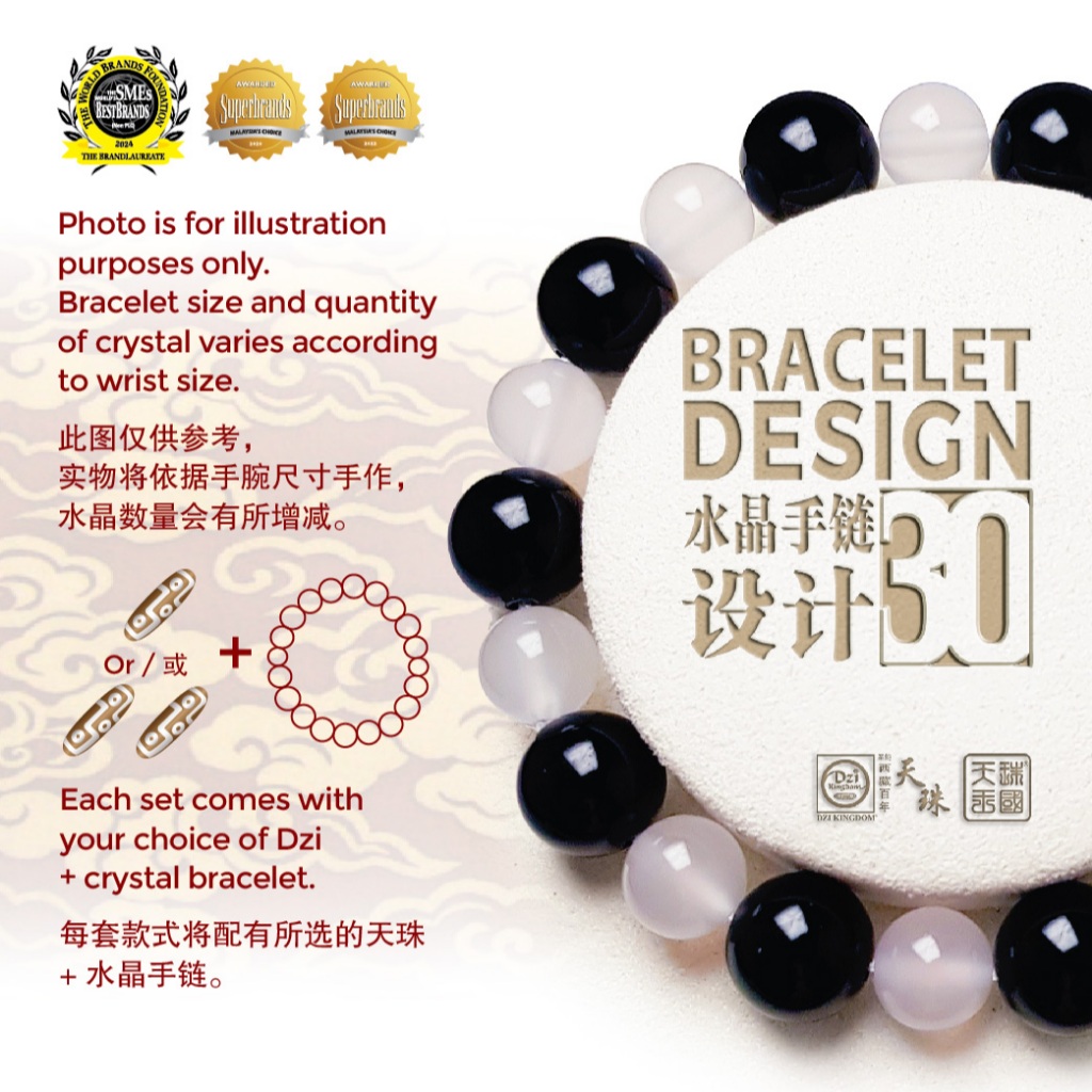 13眼天珠- Top 100件13眼天珠- 2025年2月更新- Taobao