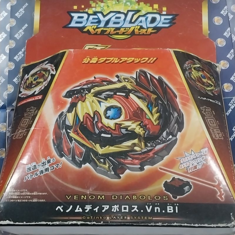 Ultra Rare) GT B-145 Venom Erase Diabolos (New in Box) Takara