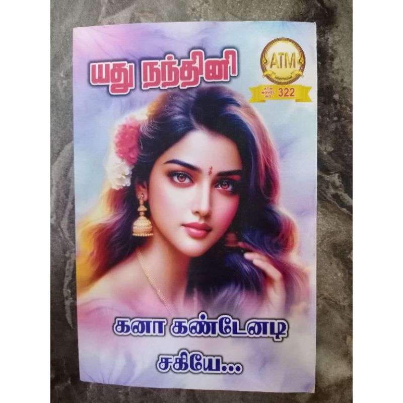 TAMIL NOVEL (KANAA KANDENADI SAKIYEE) | Shopee Malaysia