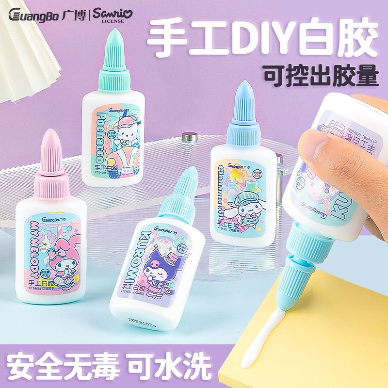 Sanrio Kuromi solid white Glue Sticks student Kids school Lego Glue三丽鸥 ...
