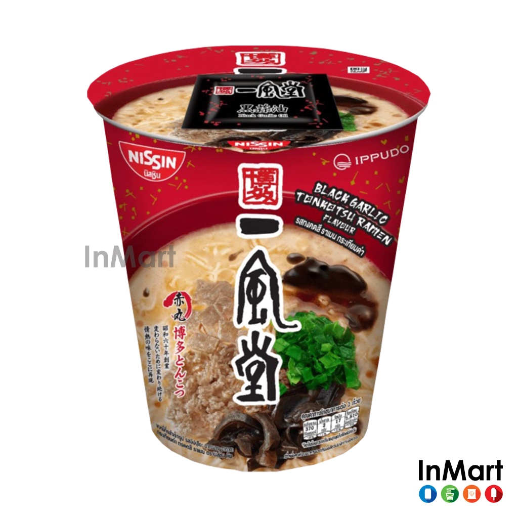 Nissin Ippudo Instant Cup Noodles Akamaru Hakata Black Garlic Tonkotsu ...