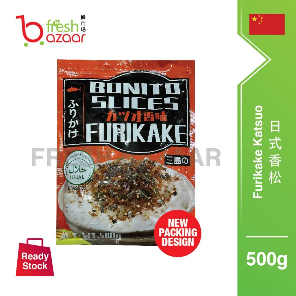 [HALAL] Furikake Katsuo / Bonito Slices Furikake / Japanese Rice