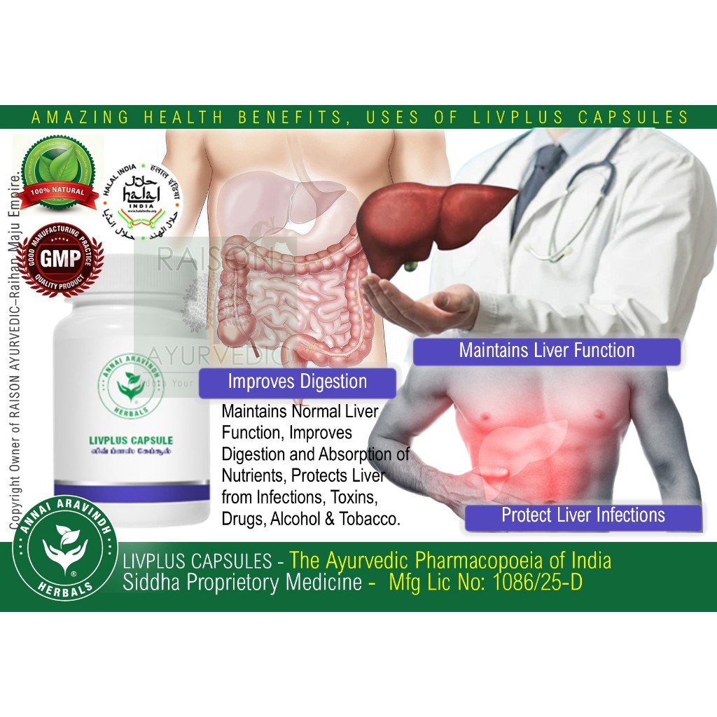 LIVPLUS 30 CAPSULES - The Ayurvedic Pharmacopoeia of India Siddha ...