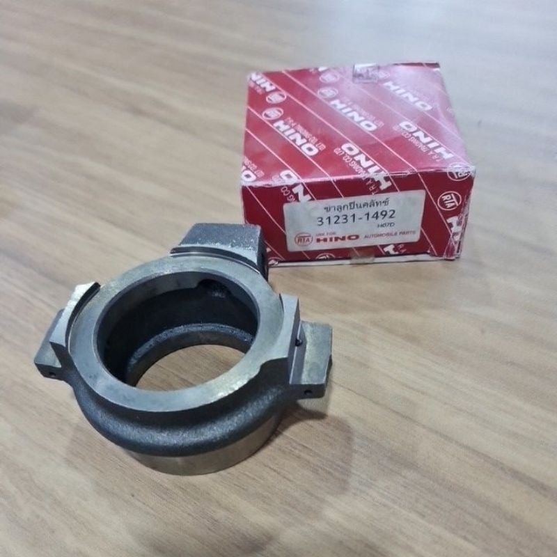Hino H07D clutch hub 31231-1492 | Shopee Malaysia