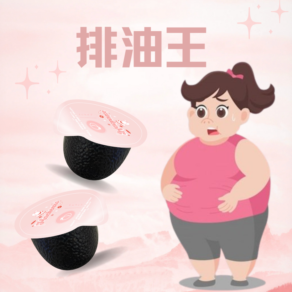 🌟便秘必吃 🌟正品排毒果冻 Mackenzo Slimming Enzyme Jelly 🌟 酵素果冻 排毒 减肥刮油 便秘 detox