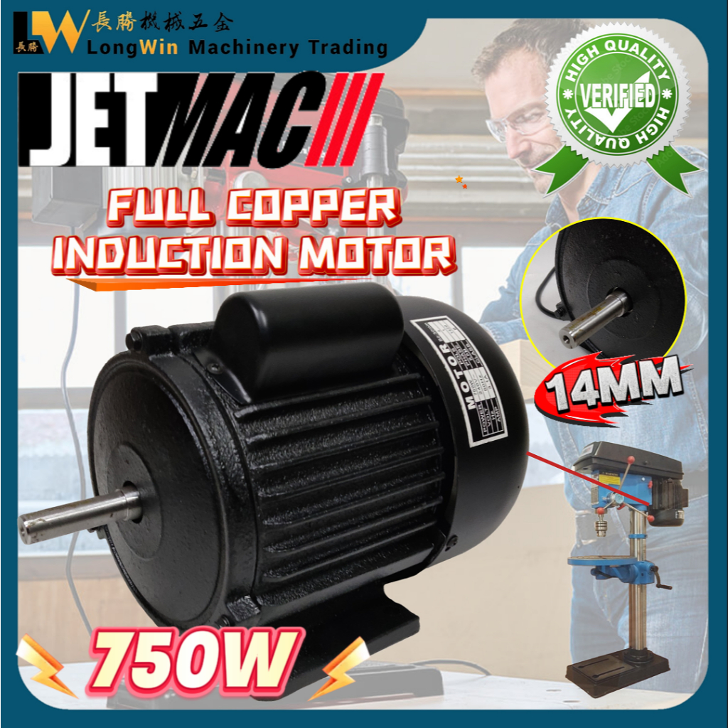 Full Copper Single Phase Induction Motor For Bench Drill Use 750W 14mm ...
