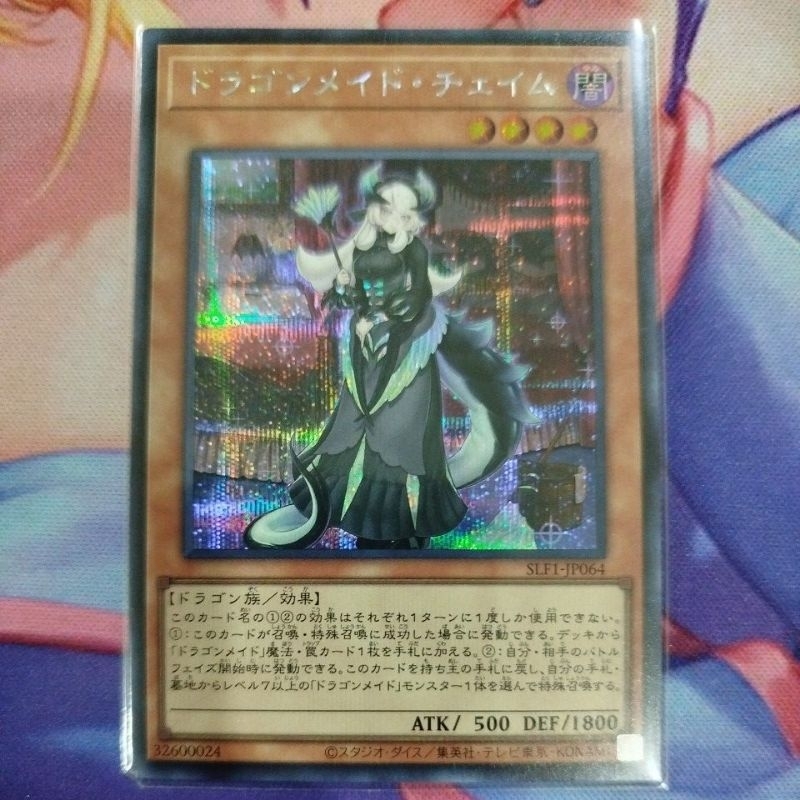 Konami - Yu-Gi-Oh! - Juego De 3 Cartas Coleccionables - Catawiki