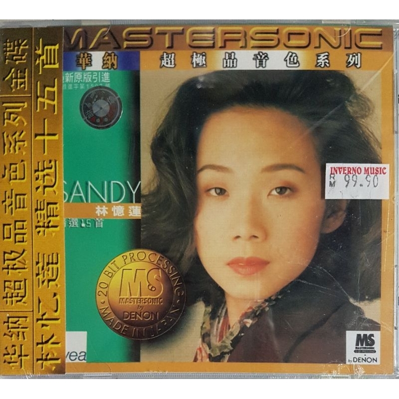 林忆莲Sandy Lam - 精选15首CD | Shopee Malaysia