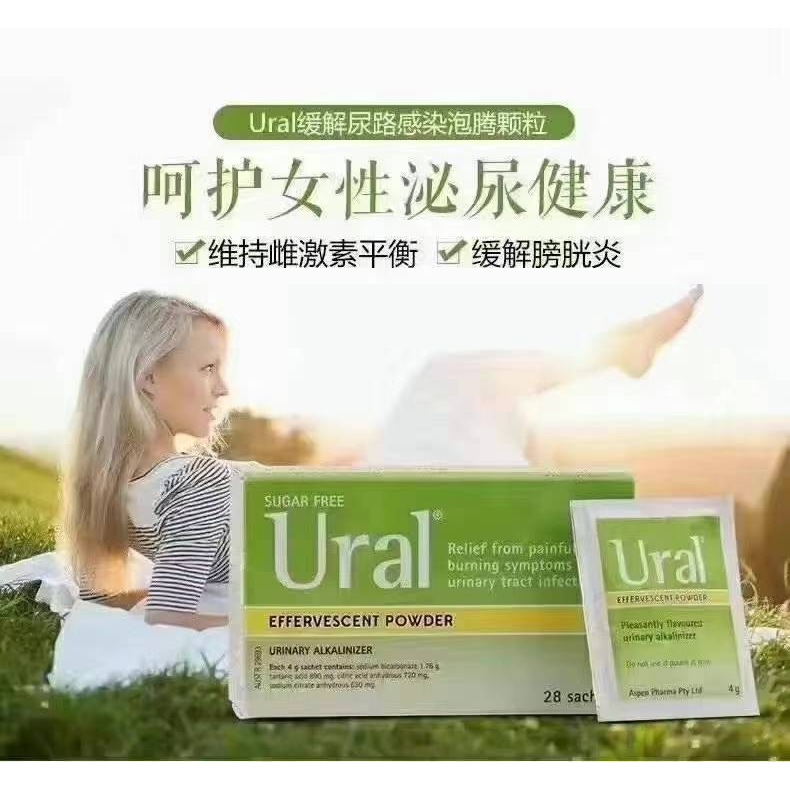 Ural Effervescent Powder Lemon Sachet 28s (Ready Stock) | Shopee Malaysia