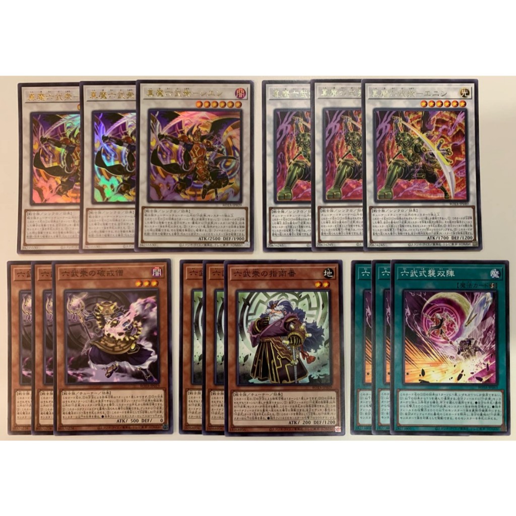 YUGIOH ROTA SIX SAMURAI SET ROTA-JP039 | Shopee Malaysia