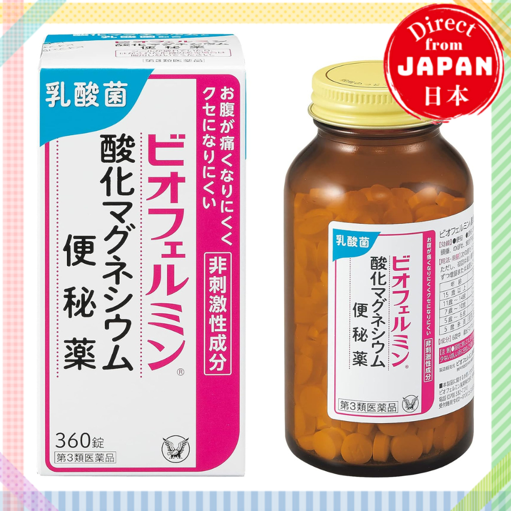 Biofermin Magnesium Oxide Laxative 90/360 tablets【Direct from Japan