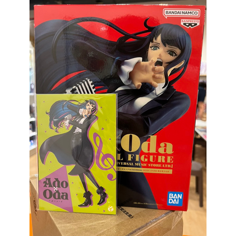 Bandai Banpresto Ado x Oda Art Visual Figure Jump Characters Bandai Banpresto Ado x Oda Art Visual Figure Jump Characters