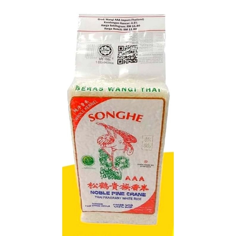 [🇹🇭 THAI PRODUCT] Songhe AAA Premium Grade Noble Pine Crane Thai ...