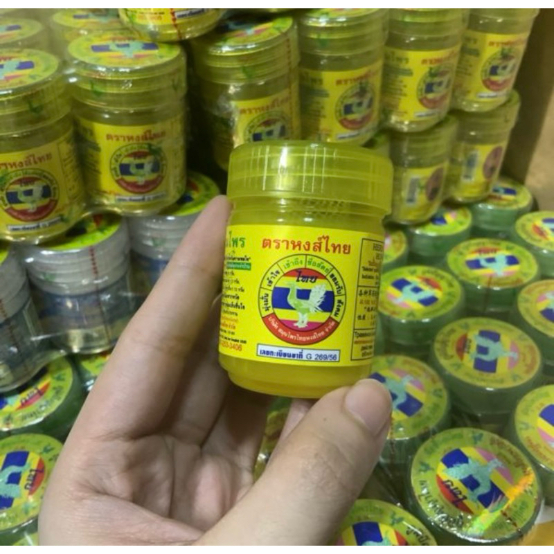 Herbal yellow 💛 Hong Thai Inhaler herbs Thailand ready stock inhaler ...