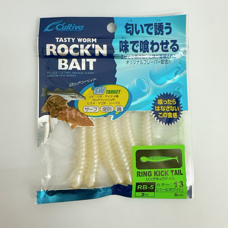 CULTIVA RING KICK TAIL 【3”inc】 | Shopee Malaysia