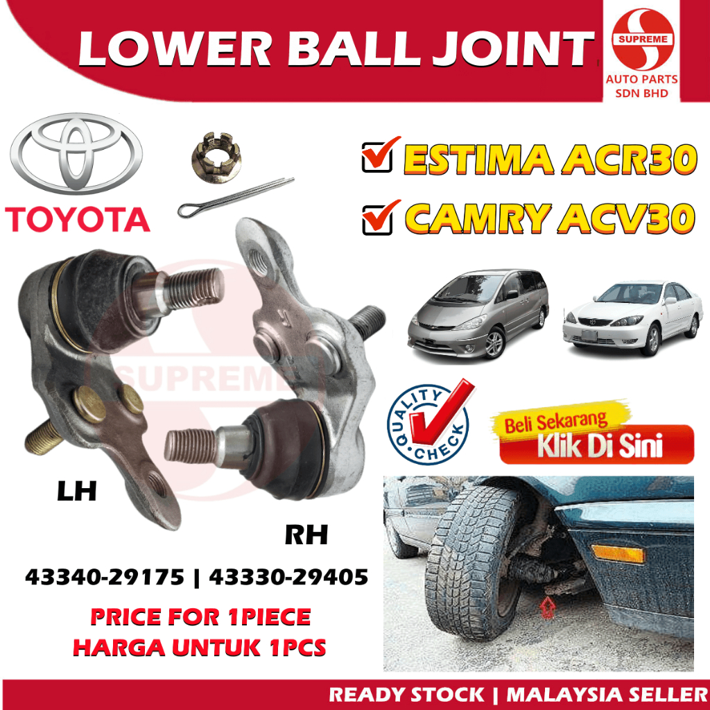 S2U Car Steering Rack Front Upper Lower Arm Ball Joint Toyota Estima ...