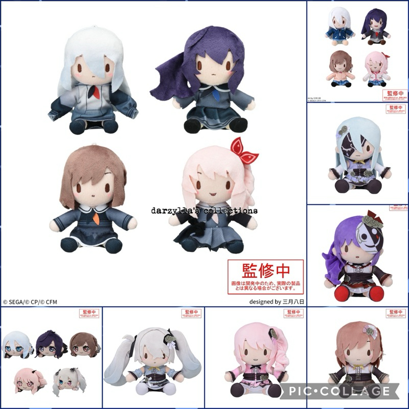 SEGA Project Sekai Colorful Stage Fuwapuchi Nuigurumi PJSK Mini Petit ...