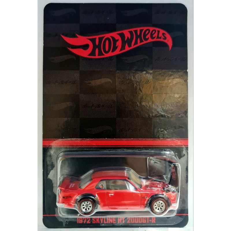 Hot Wheels Japan Convention 1972 Skyline GT-R Hakosuka - Lot De 3 - Édition 2023