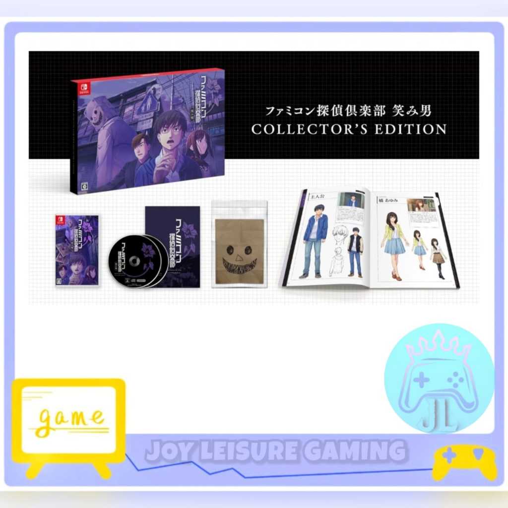 Nintendo Switch Emio – The Smiling Man: Famicom Detective Club Famicom ...