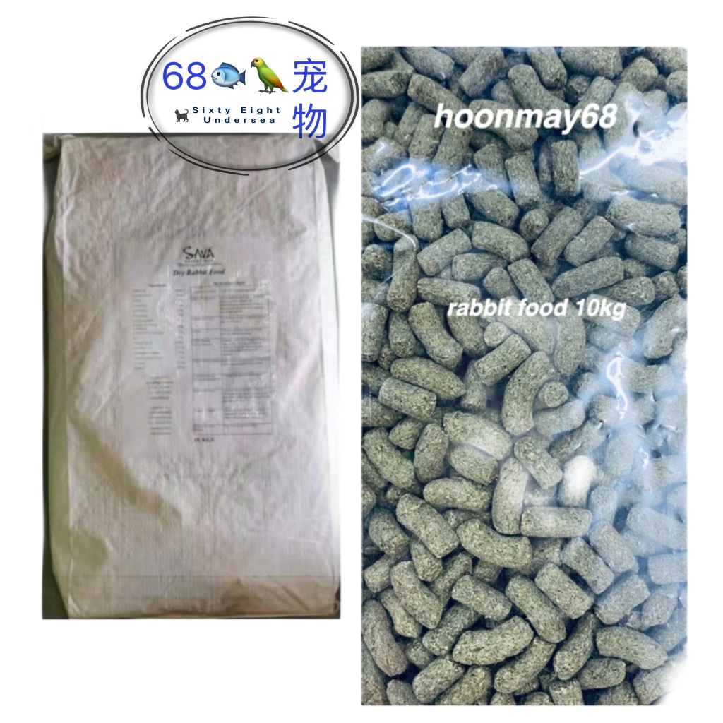 makanan arnab 🐇 rabbit food 10kg (alfalfa formula) makanan arnab sava ...