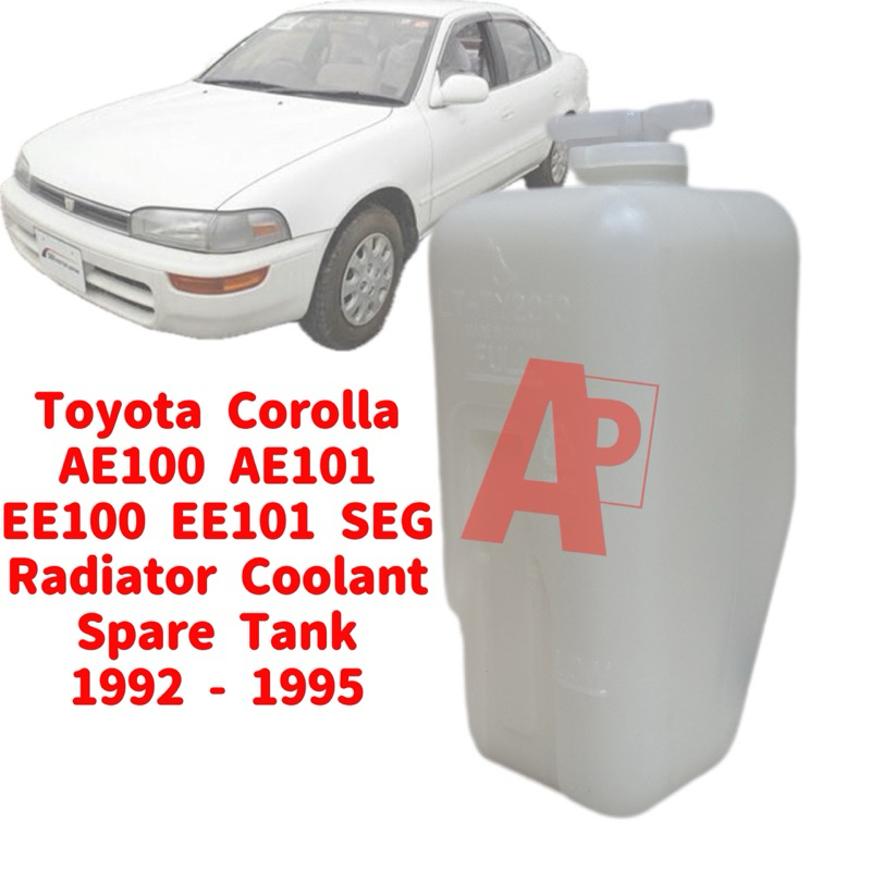 Toyota Corolla AE100 AE101 EE100 EE101 SEG Radiator Coolant Spare Tank ...