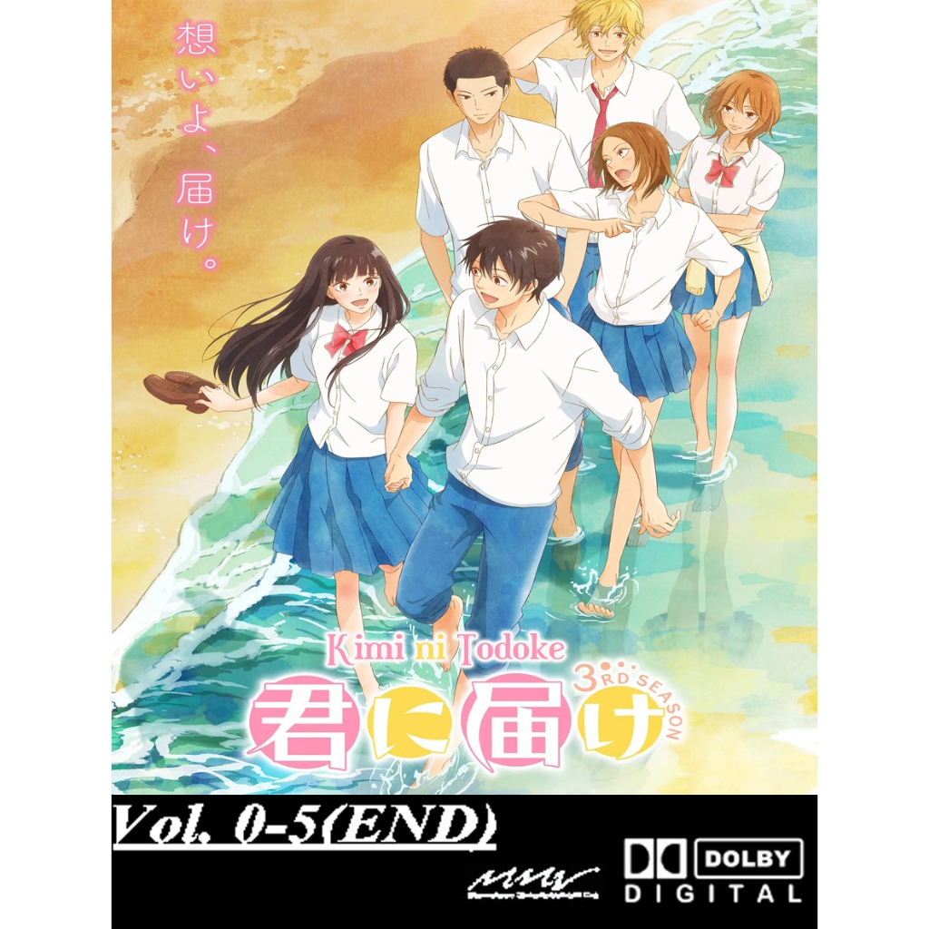 Anime Kimi ni Todoke / From Me to You Season 3 | Shopee Malaysia