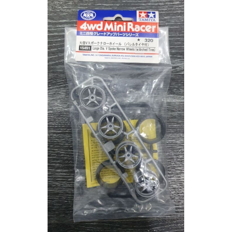 Tamiya Mini 4wd Racer Large Dia. V Spoke Narrow Wheels (w/Arched Tires ...