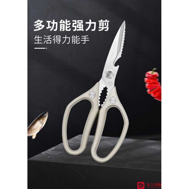 剪刀 Scissors （SK5不锈钢精制） | Shopee Malaysia