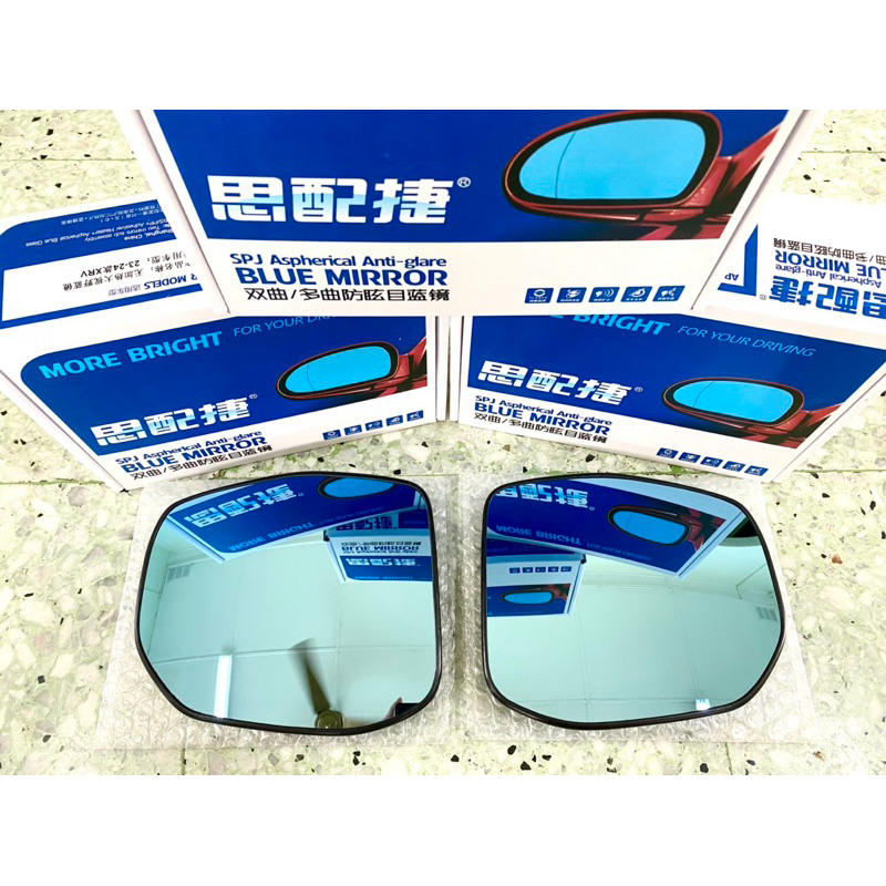 *SHOPEE 10.10 MEGA SALE* Original SPJ BLUE WIDE ANGLE ANTI GLARE SIDE ...