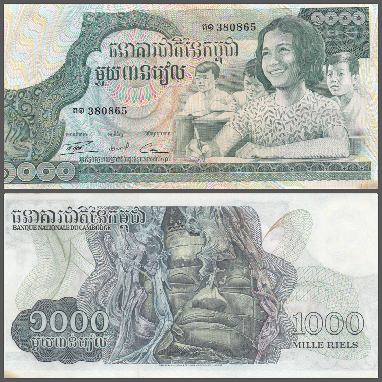 Cambodia Banknote, 1,000 Riels 1972, Big Note, AUNC (WITH TONES ...