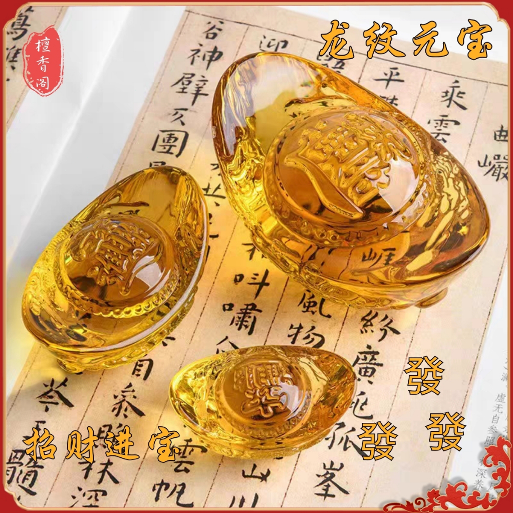 元宝 60-100mm 厂家价 多尺寸黄水晶大元宝 feng shui 水晶 元宝粒 元寶 金元寶 擺件 风水 招财进宝 聚寶盆 招財 風水 ...