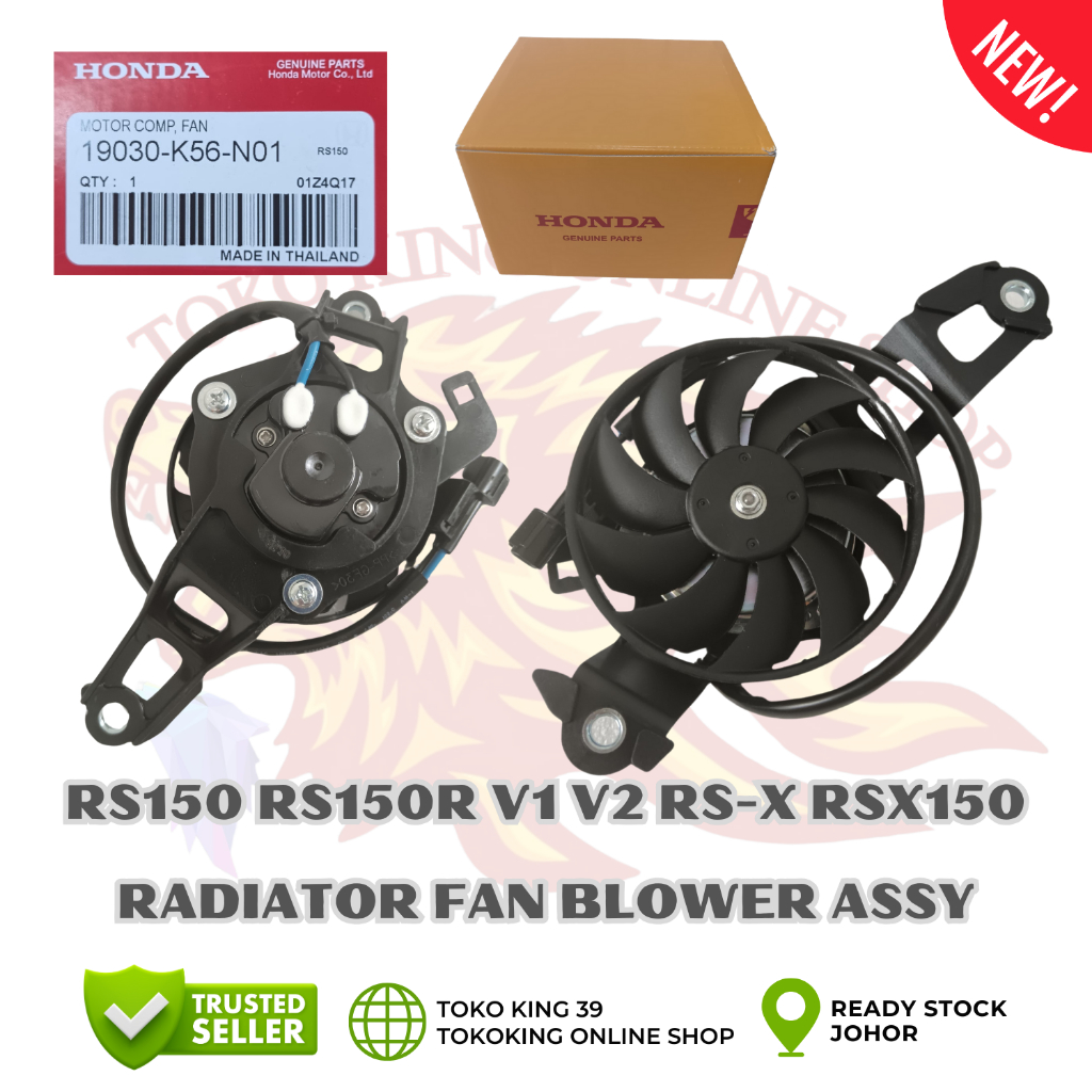 HONDA RS150 RS150R V1 V2 RS 150 RSX RS-X RSX150 RSX150R BLOWER RADIATOR ...