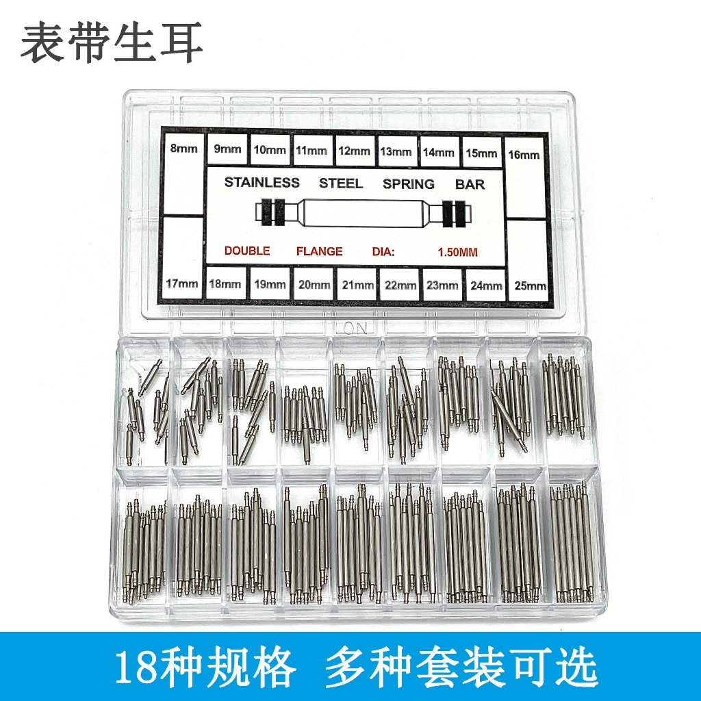 Watch Band Spring Bars Strap Link Pins Repair Watch Tool Sets for ...