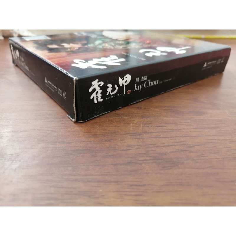 CD&VCD) 霍元甲周杰伦JAY CHOU HUO YUAN CHIA | Shopee Malaysia