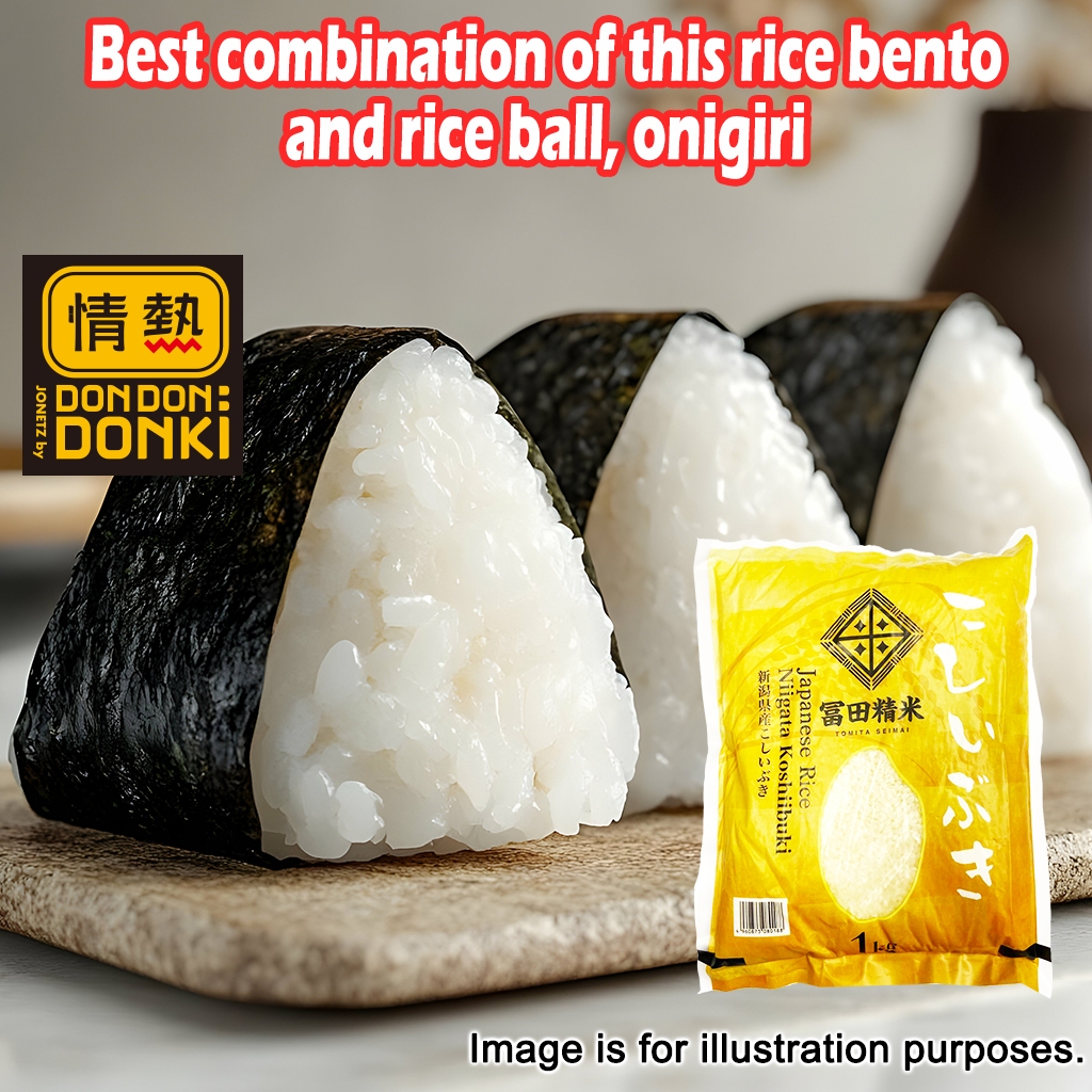 [DONKI] Japanese Rice Niigata Koshiibuki Rice | Shopee Malaysia