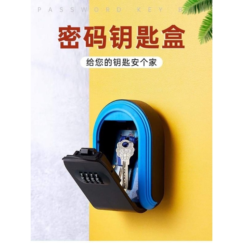[NEW ARRIVAL]Password key box 密码钥匙盒 | Shopee Malaysia