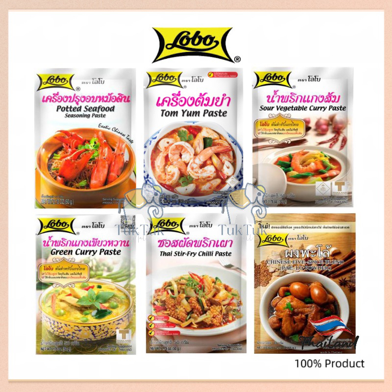 Halal Lobo Thai Paste Stir Fried Basil Green Curry Potted Seafood Tomyum Paste Five Spices