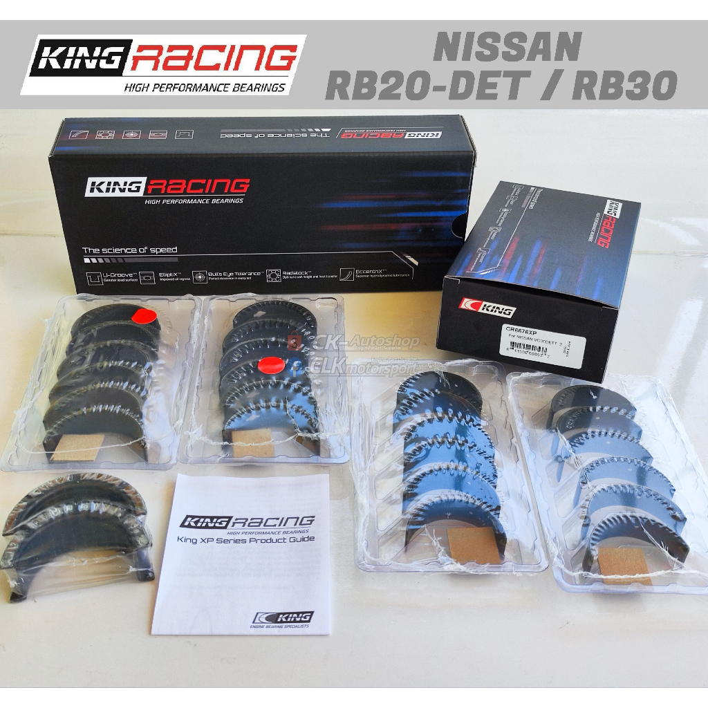 King Nissan SR20DE/DET (2.0L) (Size STD) Performance Coated Main Bearing Set