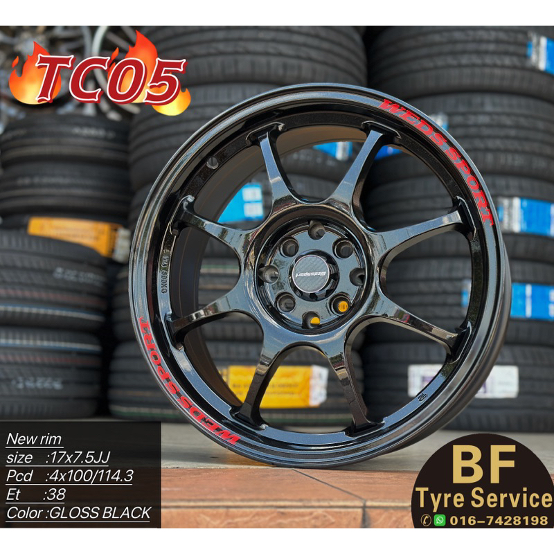 TC05 17INCH 8lubang new rim gloss black | Shopee Malaysia